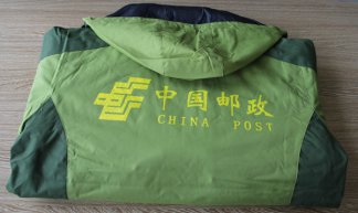 中國(guó)郵政